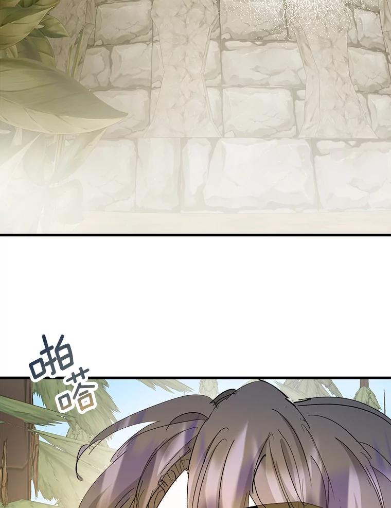 《渴望假妹妹》47.是谁在哭泣？ 第55页