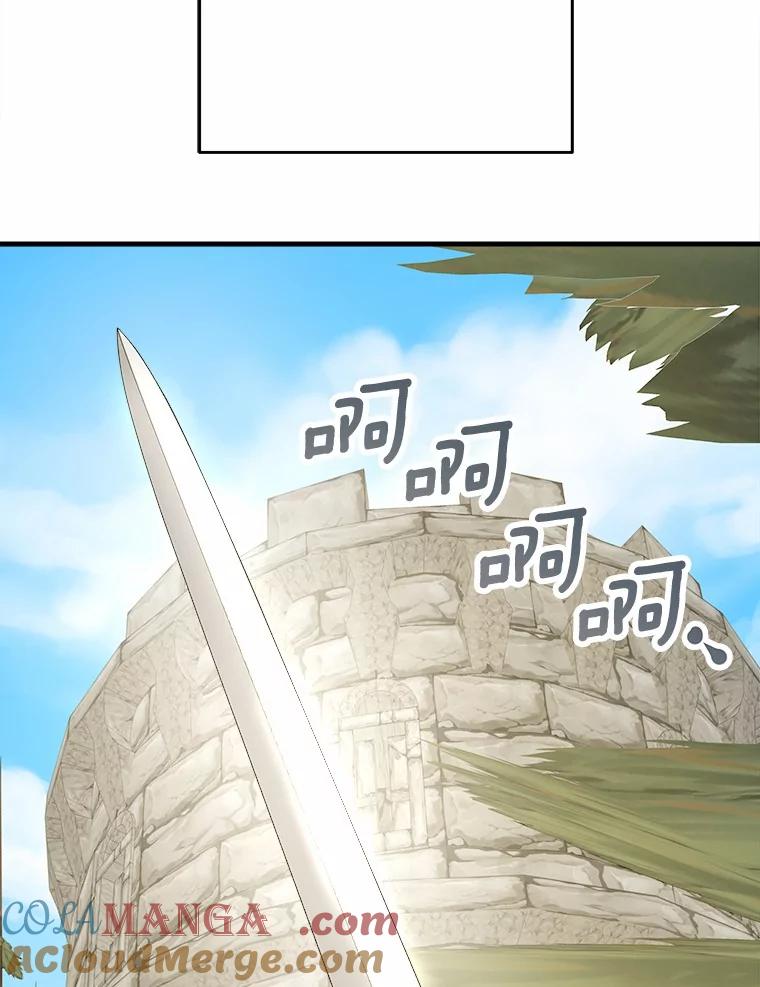 《渴望假妹妹》47.是谁在哭泣？ 第17页