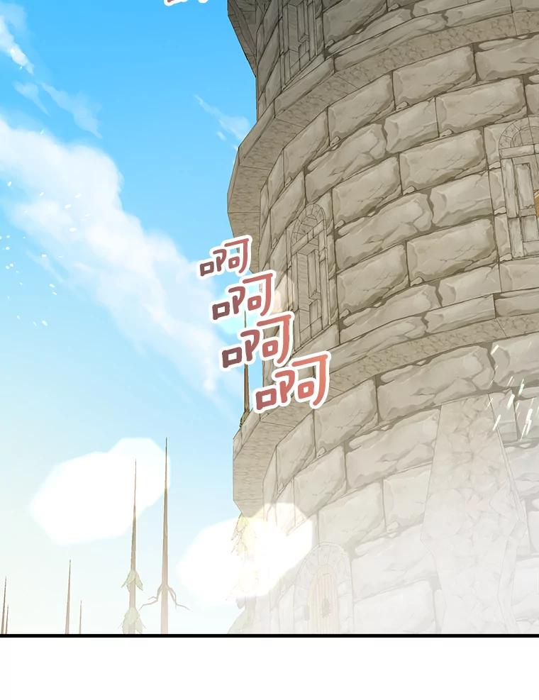 《渴望假妹妹》47.是谁在哭泣？ 第12页