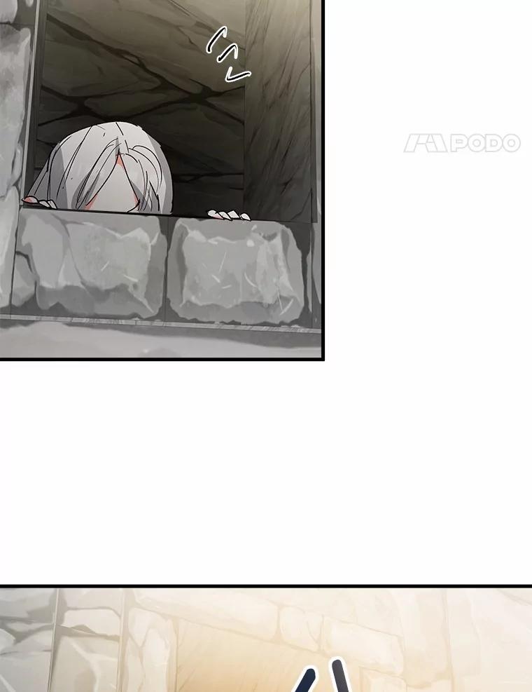 《渴望假妹妹》47.是谁在哭泣？ 第74页