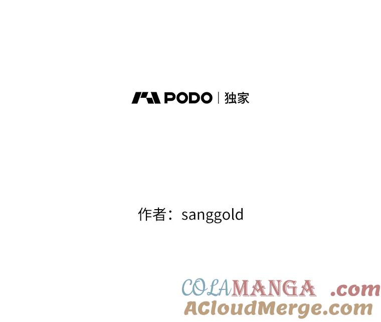 《三个世界》4.帮忙抓人 第9页