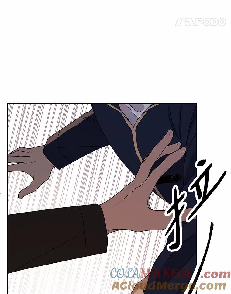 《三个世界》4.帮忙抓人 第53页