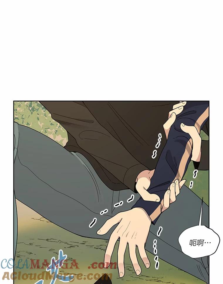 《三个世界》4.帮忙抓人 第57页