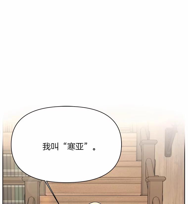《三个世界》4.帮忙抓人 第10页