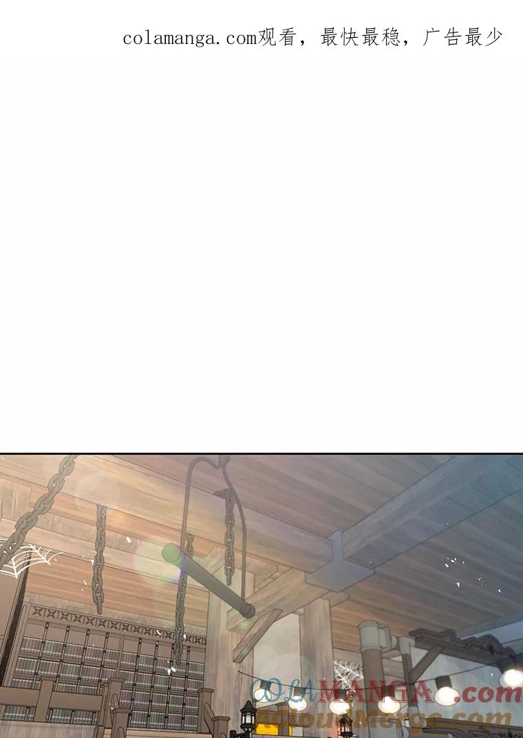 《三个世界》4.帮忙抓人 第1页