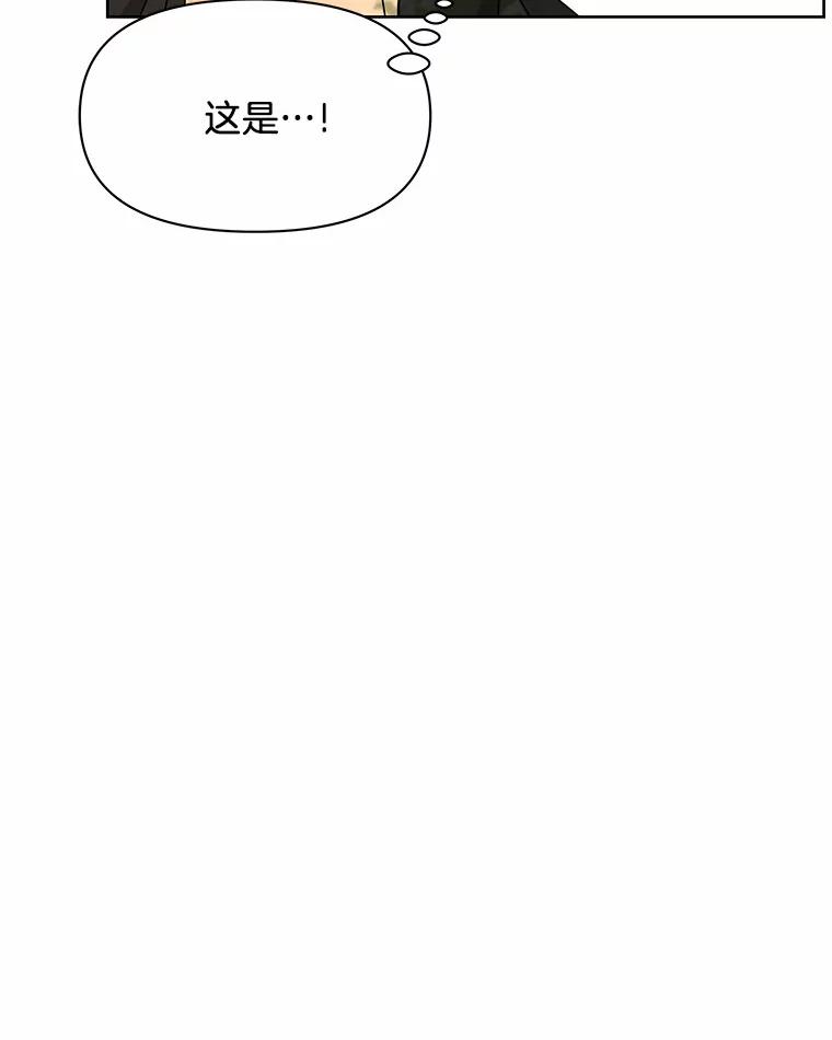 《三个世界》4.帮忙抓人 第98页
