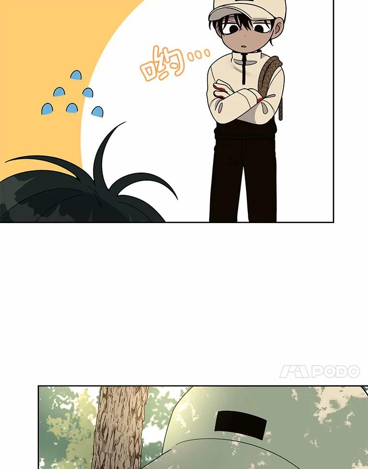 《三个世界》4.帮忙抓人 第59页