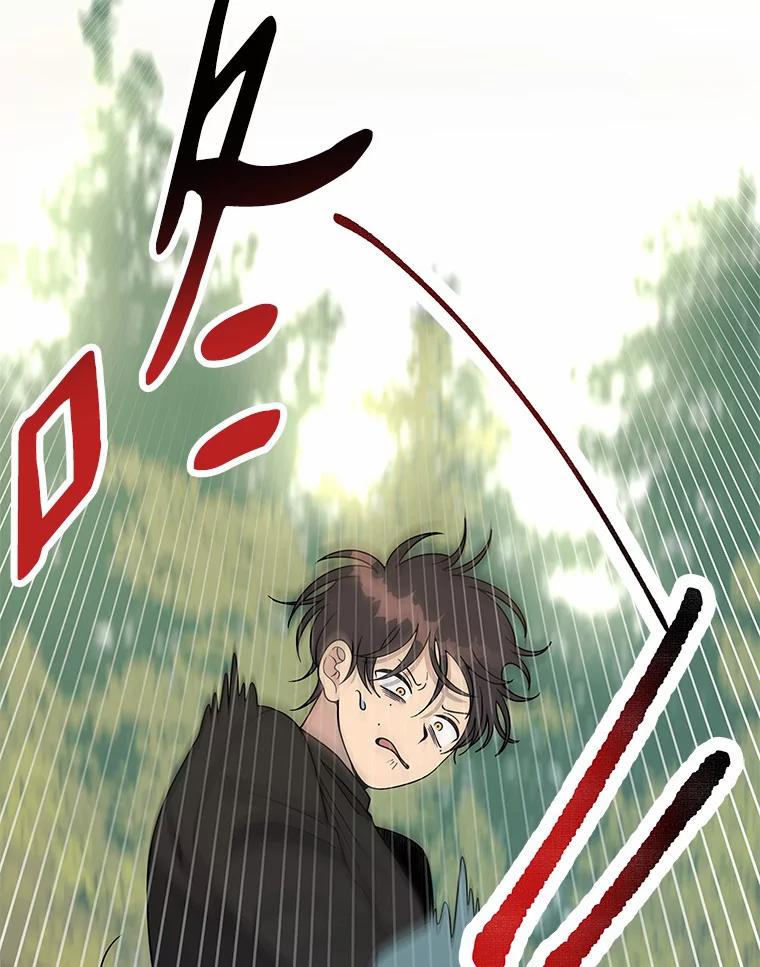 《三个世界》4.帮忙抓人 第55页