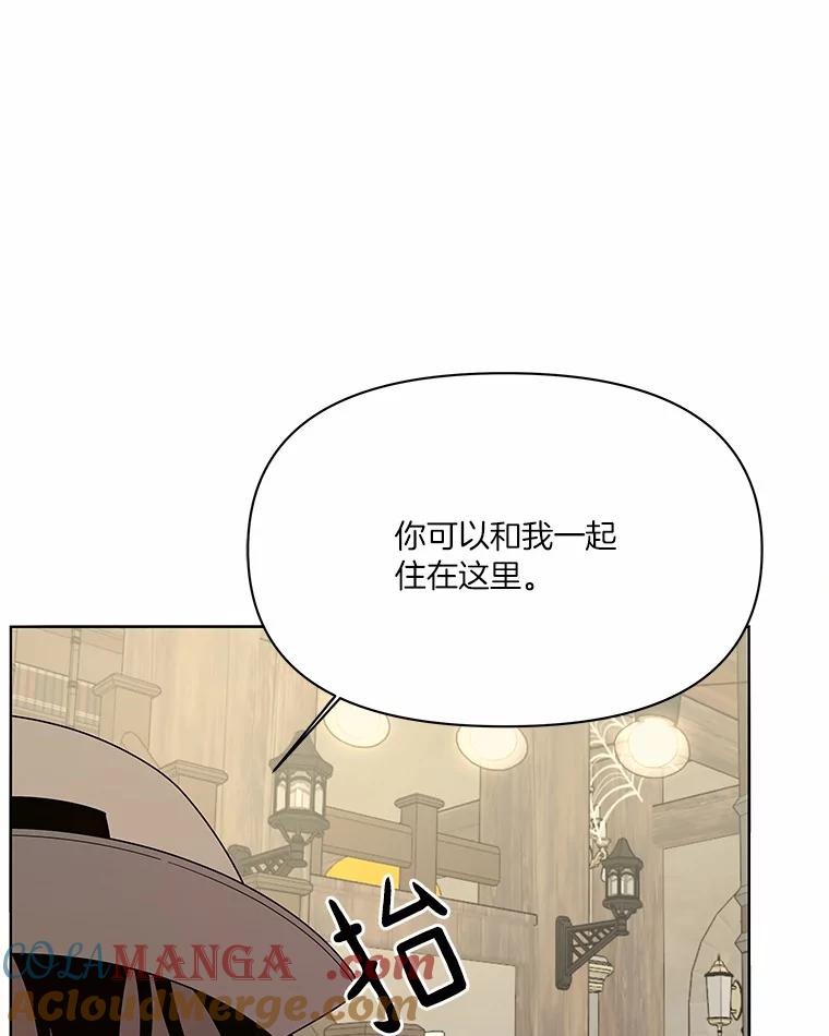 《三个世界》4.帮忙抓人 第21页