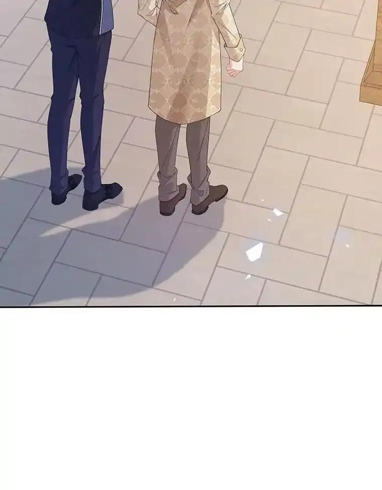 《孩子爸爸是谁？》49.第49话 第43页