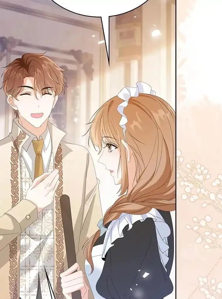 《孩子爸爸是谁？》49.第49话 第83页