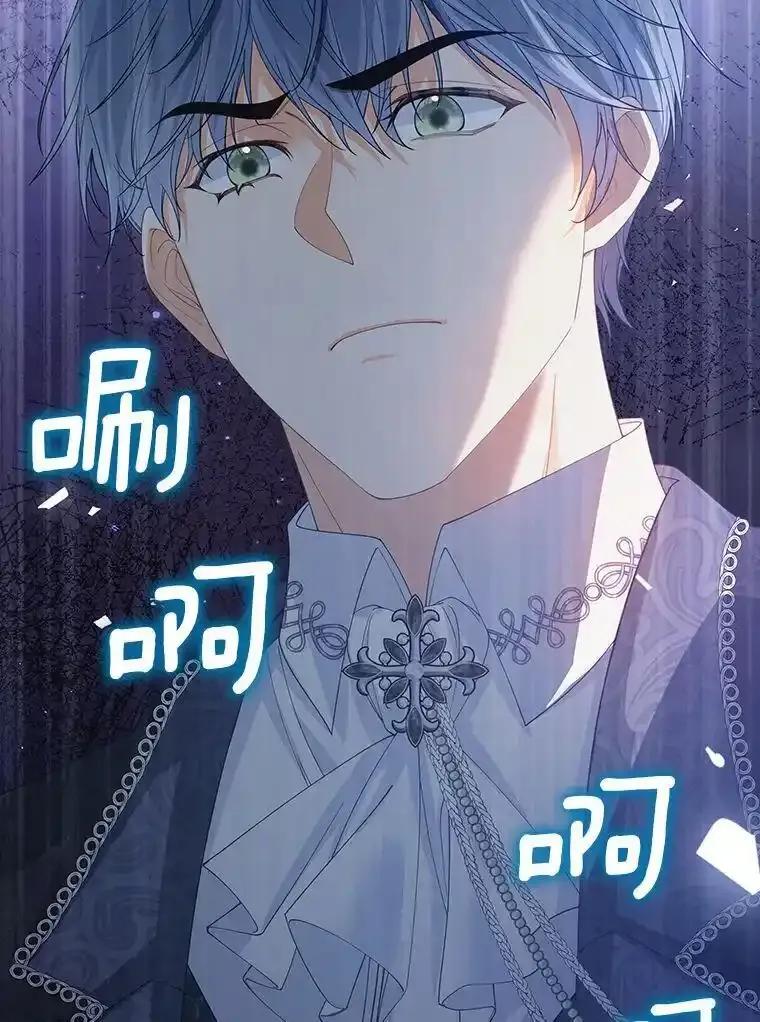 《孩子爸爸是谁？》49.第49话 第56页