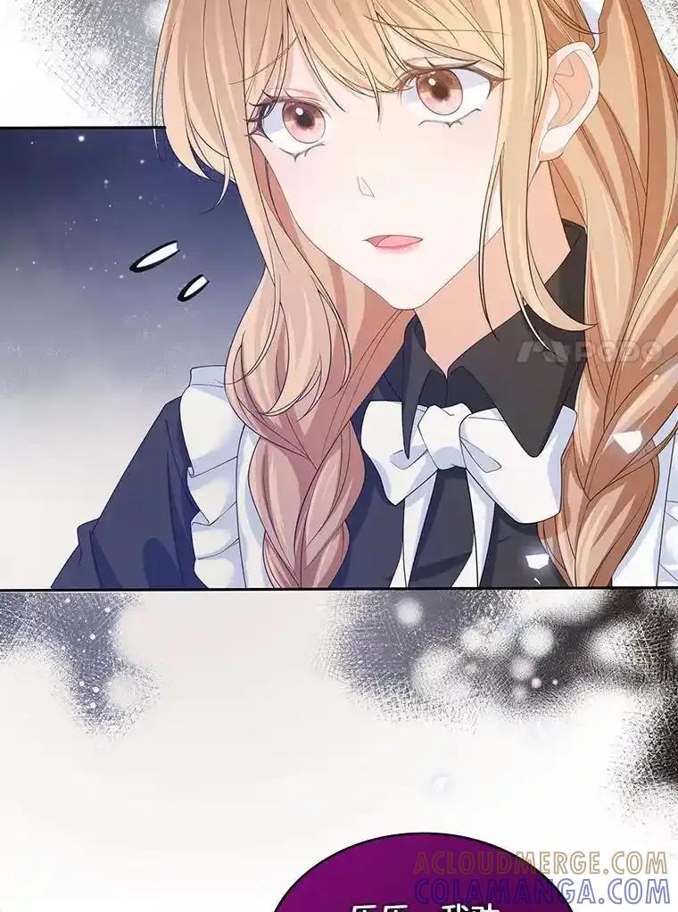 《孩子爸爸是谁？》49.第49话 第45页