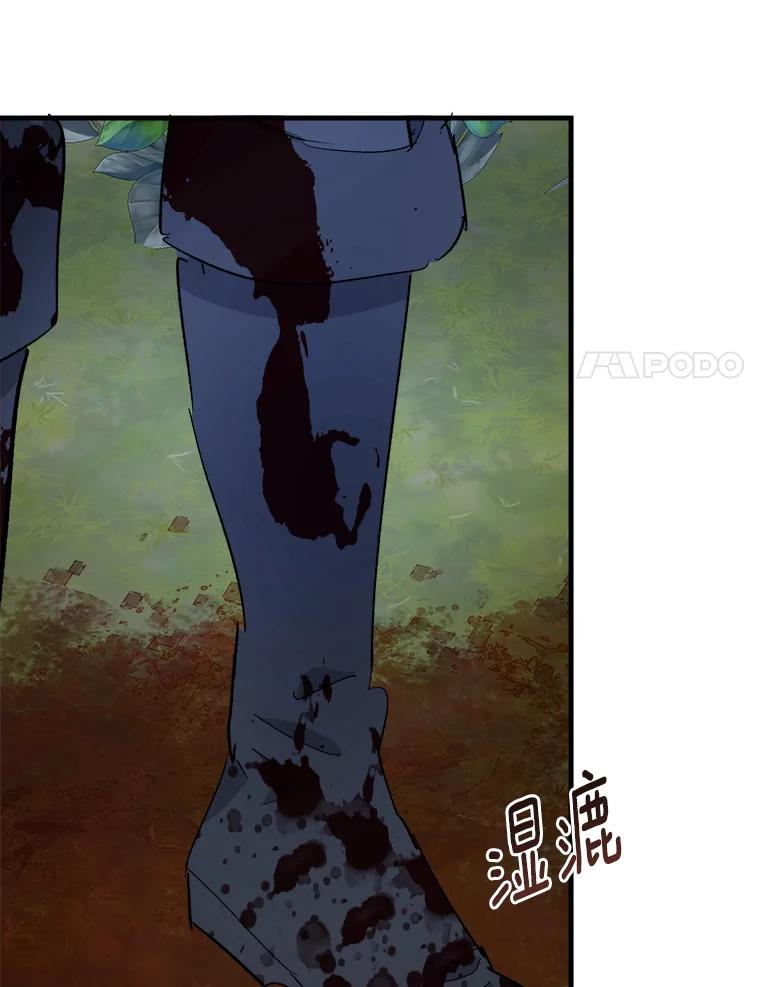 《渴望假妹妹》48.救命啊 第87页