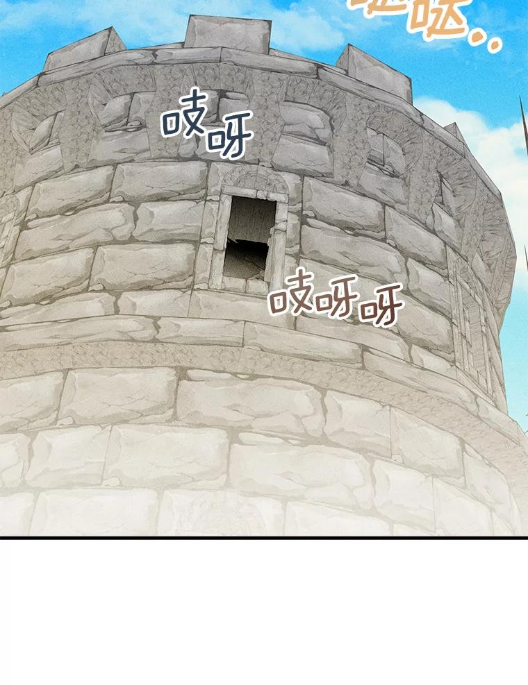《渴望假妹妹》50.遇害 第70页
