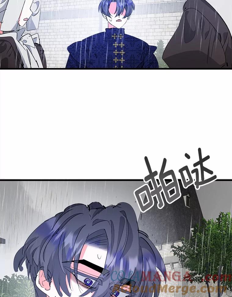 《渴望假妹妹》50.遇害 第17页