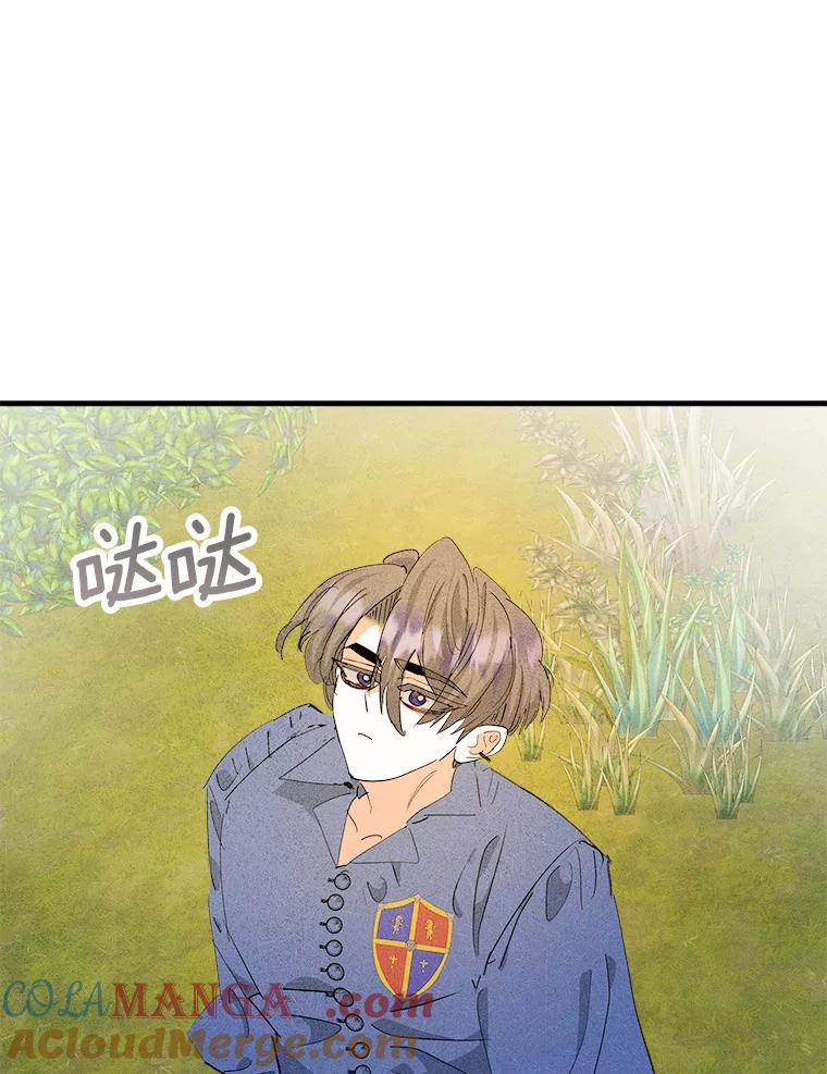 《渴望假妹妹》50.遇害 第65页