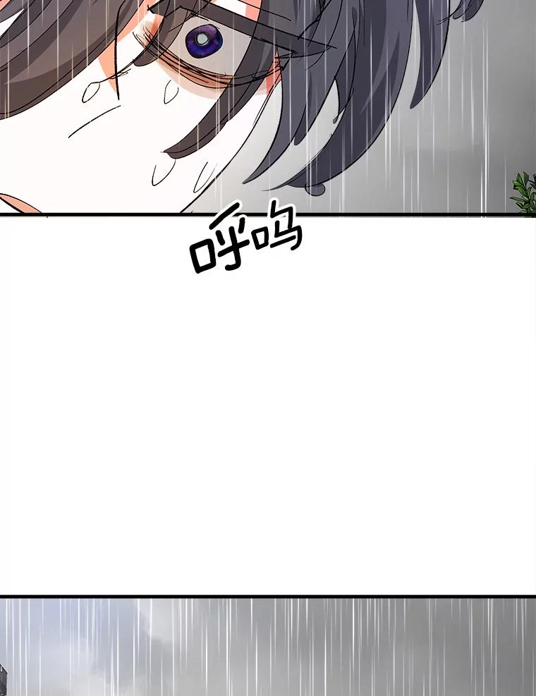 《渴望假妹妹》50.遇害 第30页