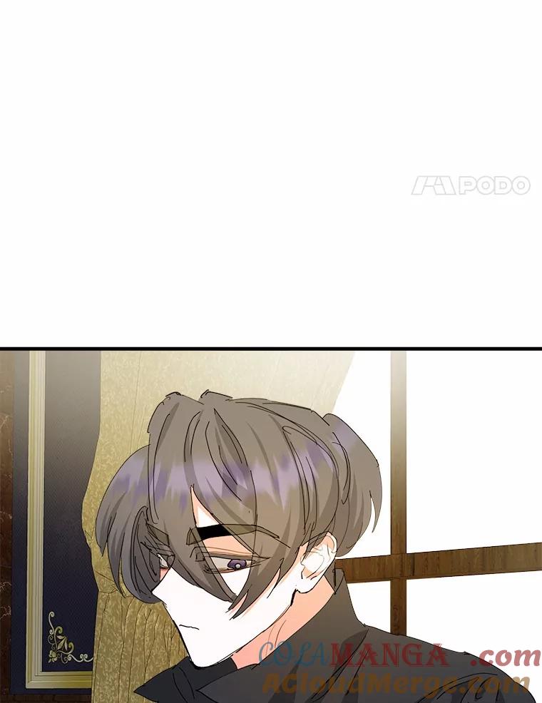 《渴望假妹妹》51.玛利亚 第4页