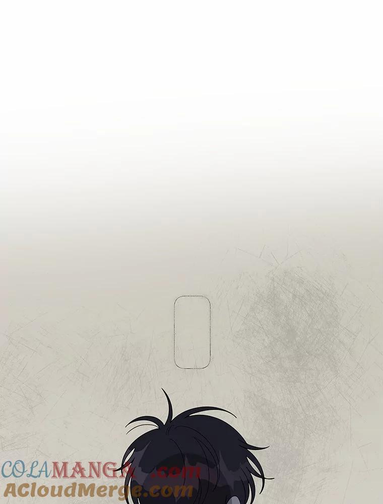 《三个世界》5.被识破 第81页
