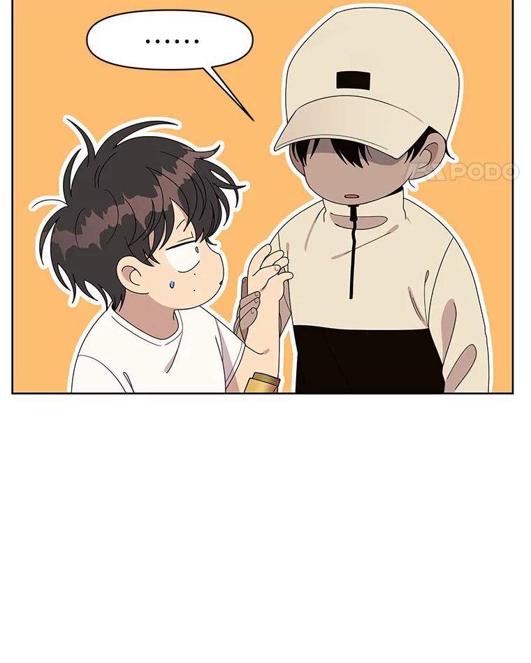《三个世界》5.被识破 第48页
