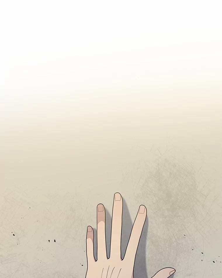 《三个世界》5.被识破 第71页