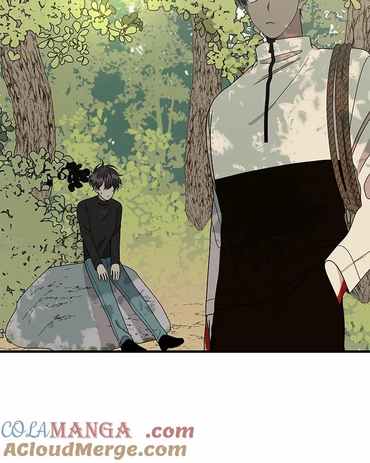 《三个世界》5.被识破 第57页