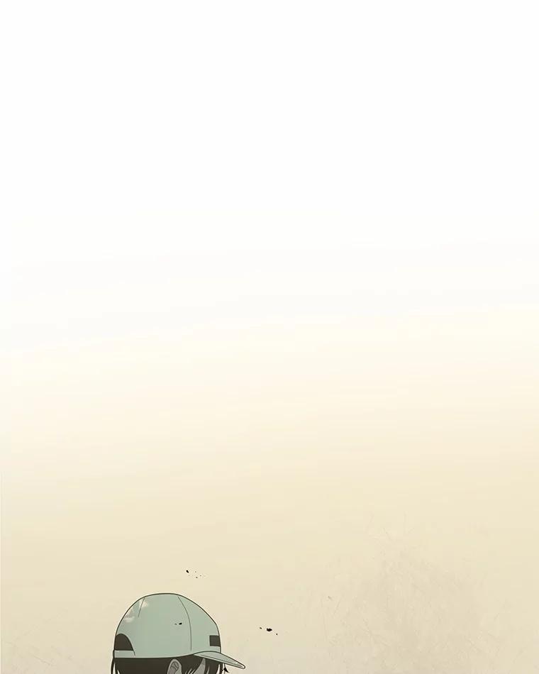 《三个世界》5.被识破 第99页