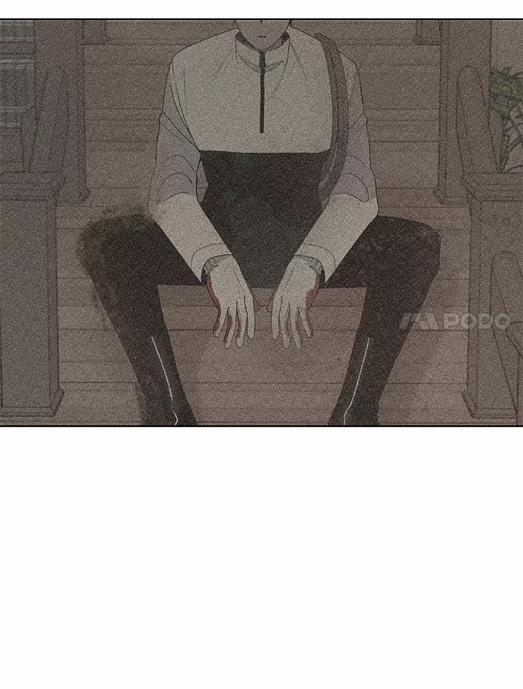 《三个世界》5.被识破 第7页