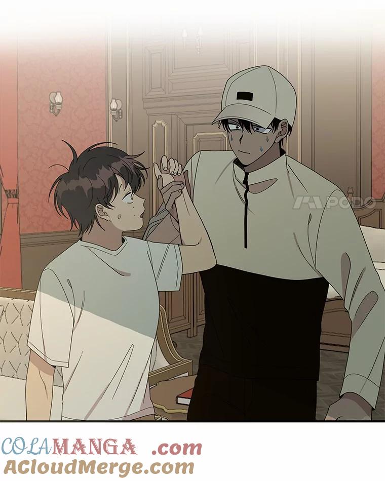 《三个世界》5.被识破 第41页