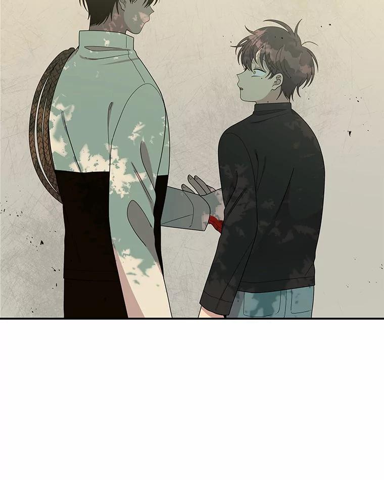 《三个世界》5.被识破 第100页