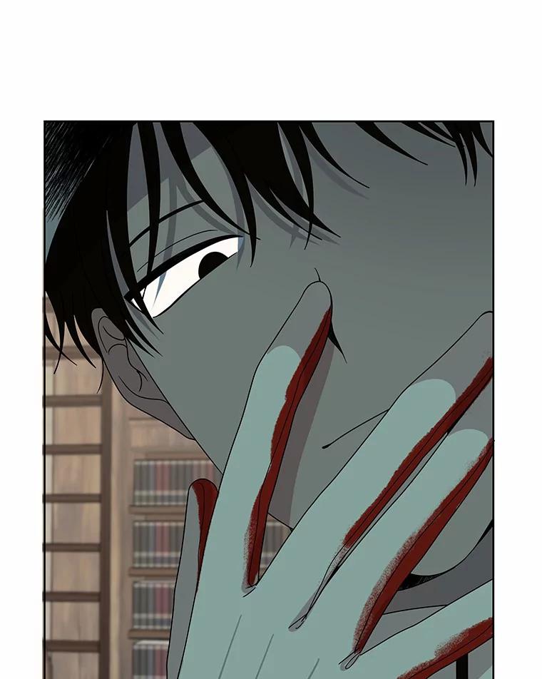 《三个世界》5.被识破 第120页