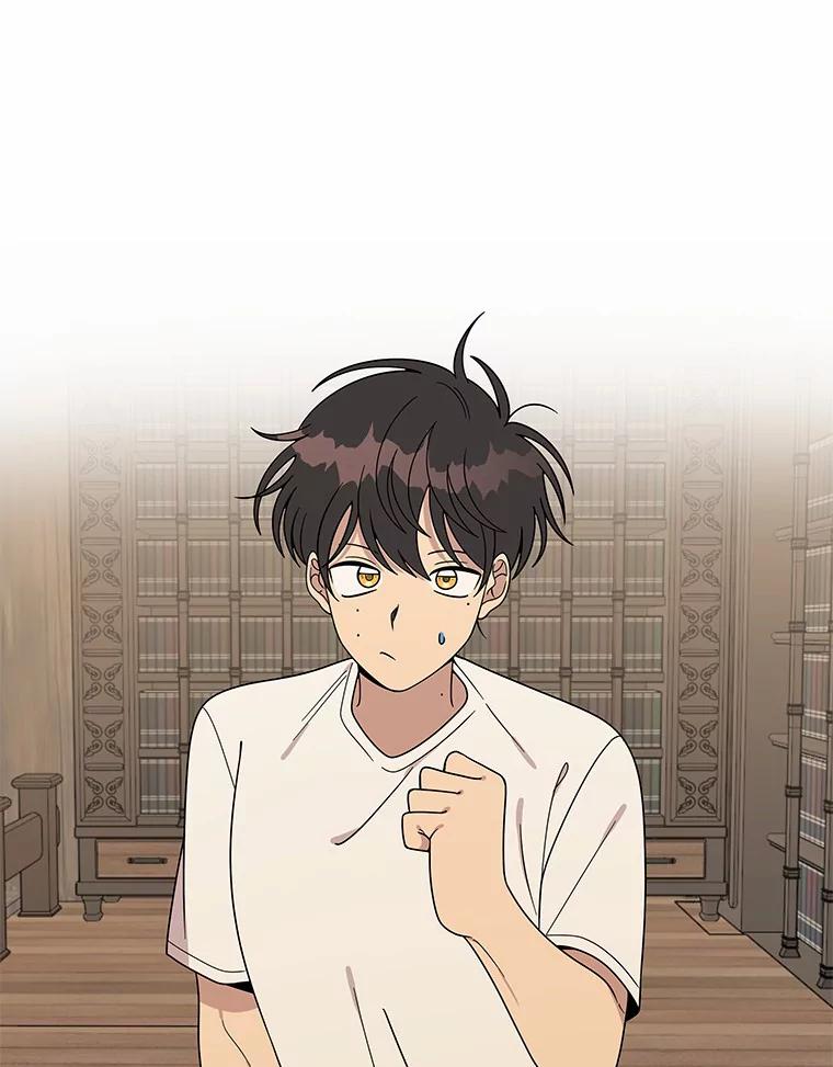 《三个世界》5.被识破 第23页