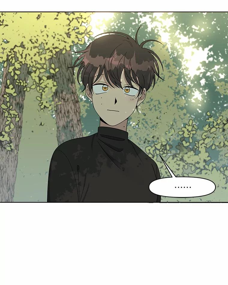 《三个世界》6.成为同行者 第112页