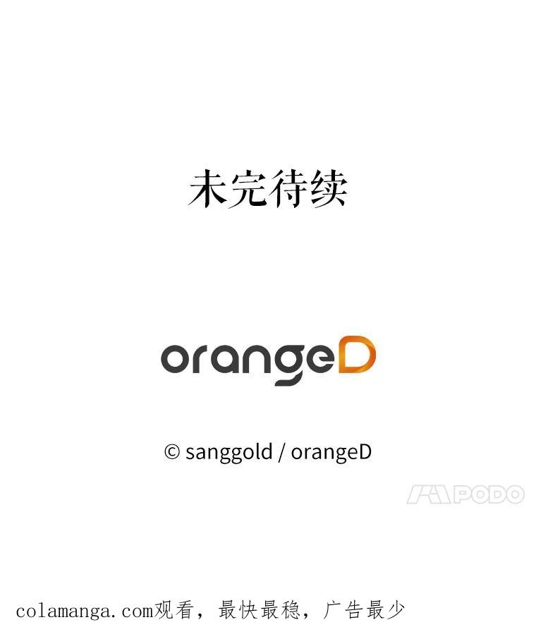 《三个世界》6.成为同行者 第130页