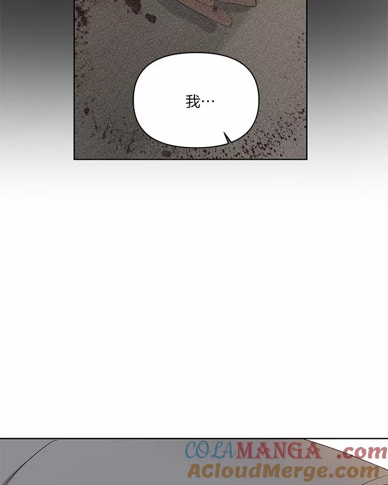 《三个世界》6.成为同行者 第85页