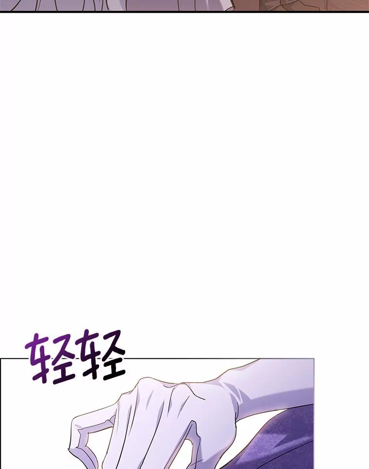 《反派未婚夫阻碍我的花路》6.约会 第72页