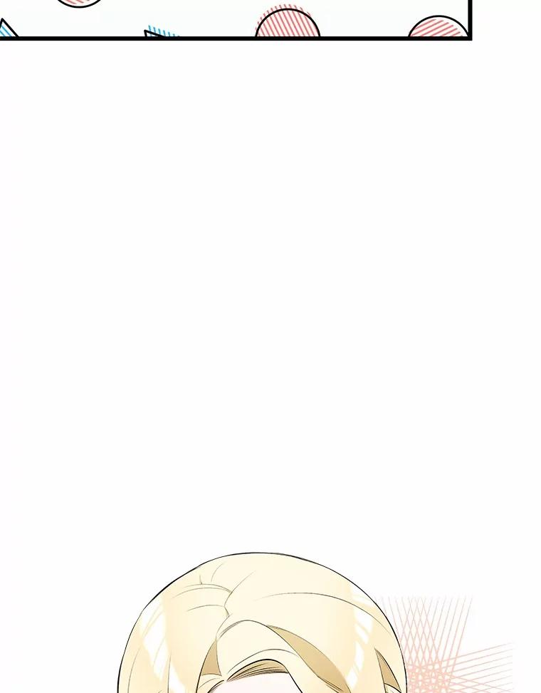 《突然有了老公和孩子》6.回忆的宝石盒 第52页