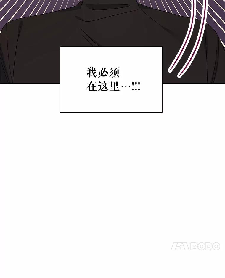 《三个世界》6.成为同行者 第7页