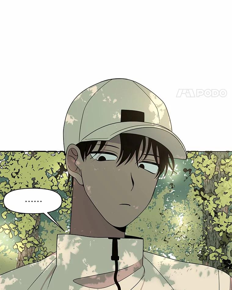 《三个世界》6.成为同行者 第107页