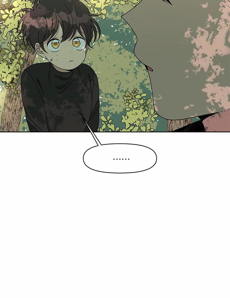 《三个世界》6.成为同行者 第103页