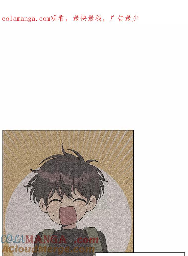 《三个世界》6.成为同行者 第1页