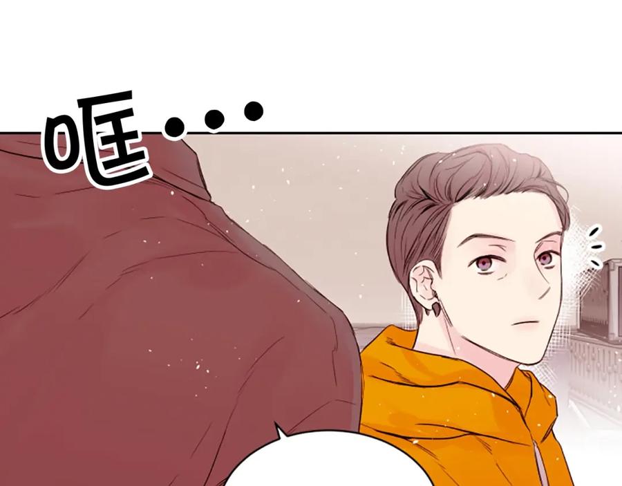 《别离我太近》第6话 庆幸是你 第52页