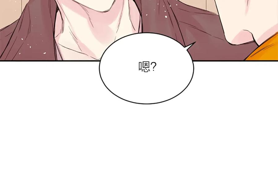 《别离我太近》第6话 庆幸是你 第55页