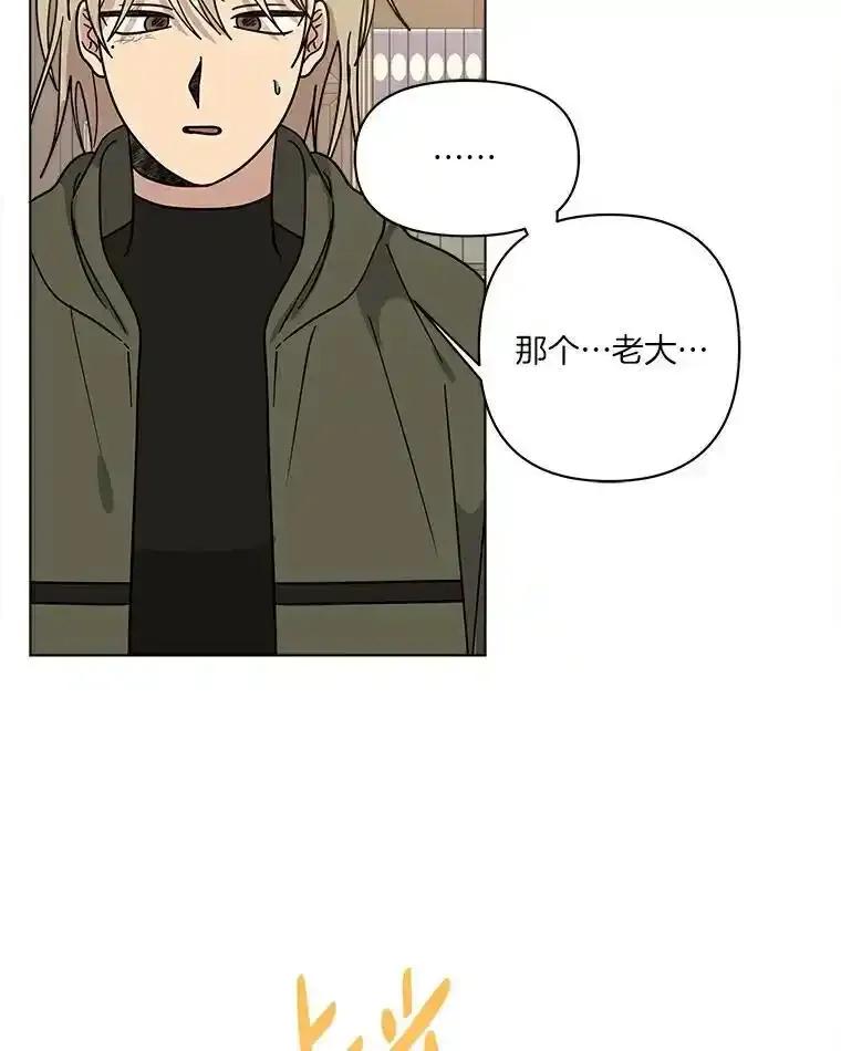 《三个世界》71.我们再也不分开 第8页