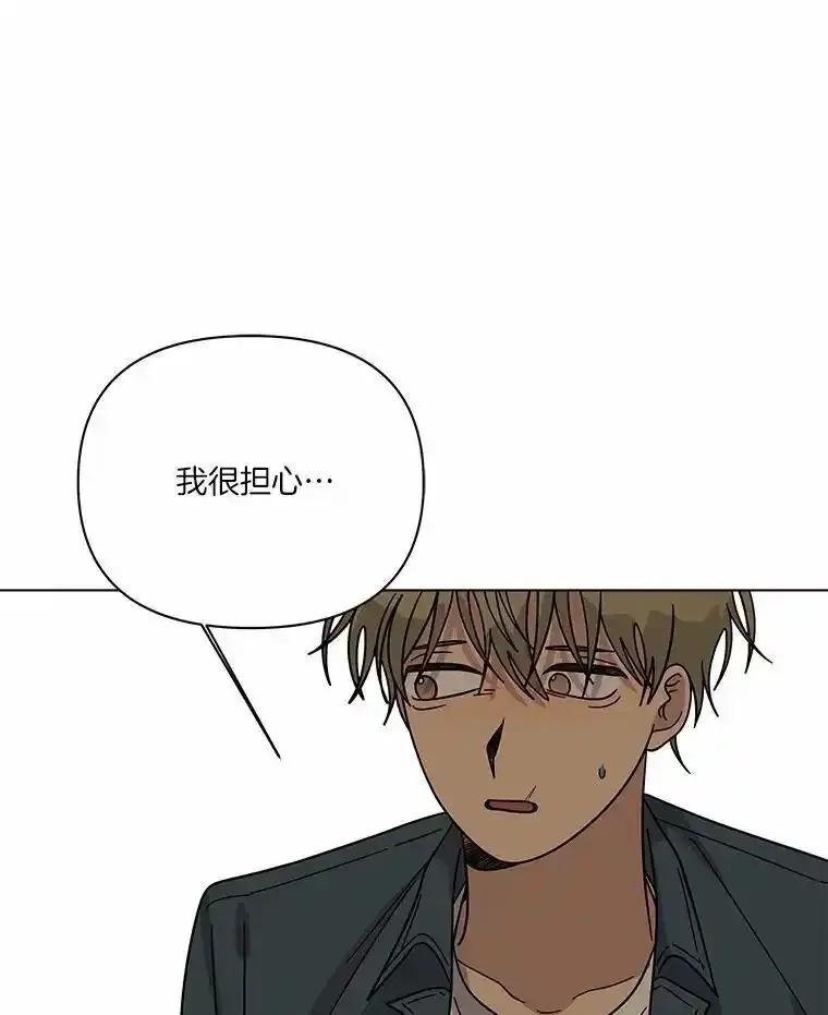 《三个世界》71.我们再也不分开 第68页