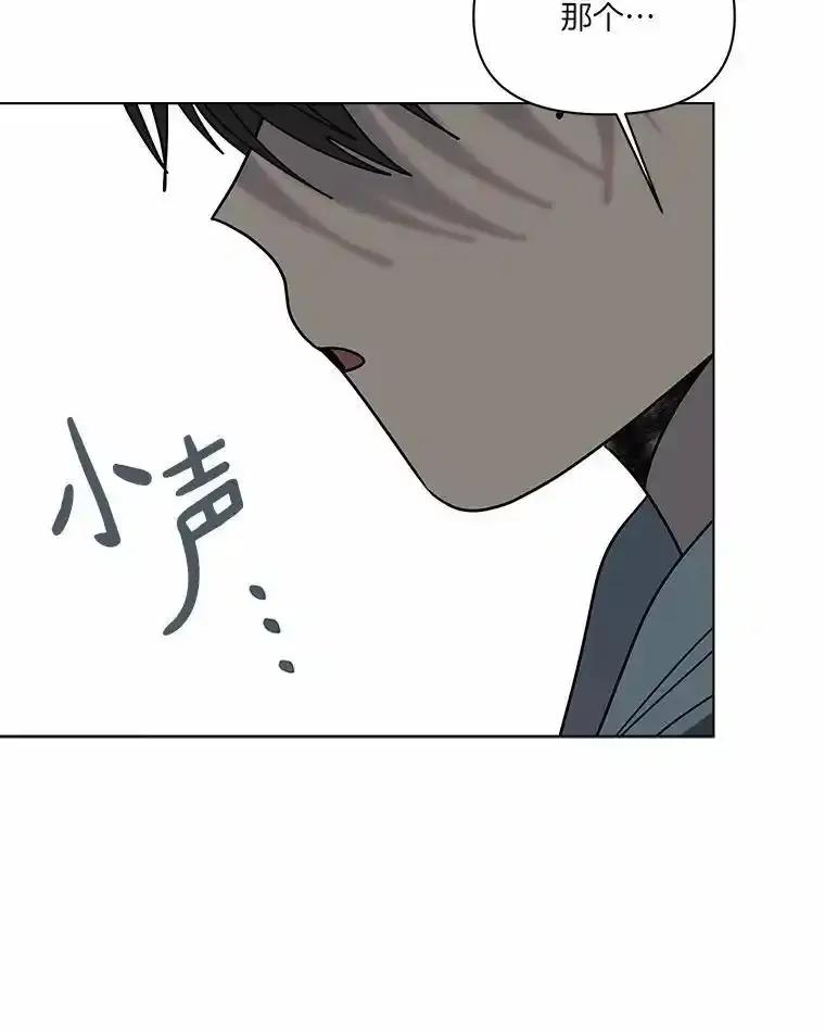《三个世界》71.我们再也不分开 第24页