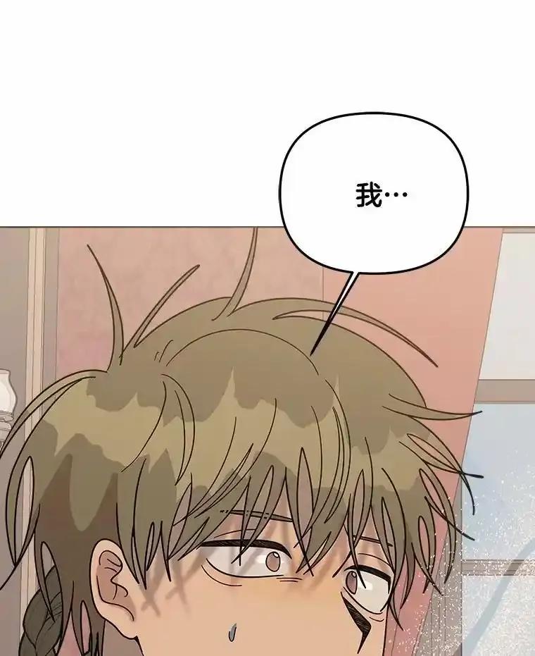 《三个世界》71.我们再也不分开 第63页