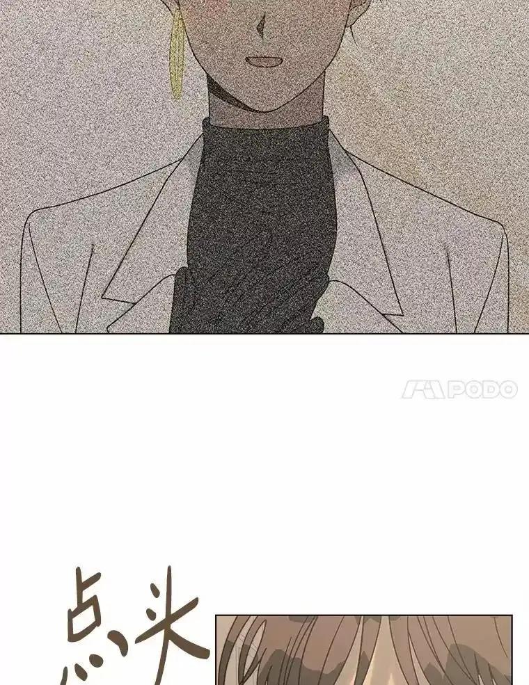 《三个世界》71.我们再也不分开 第55页