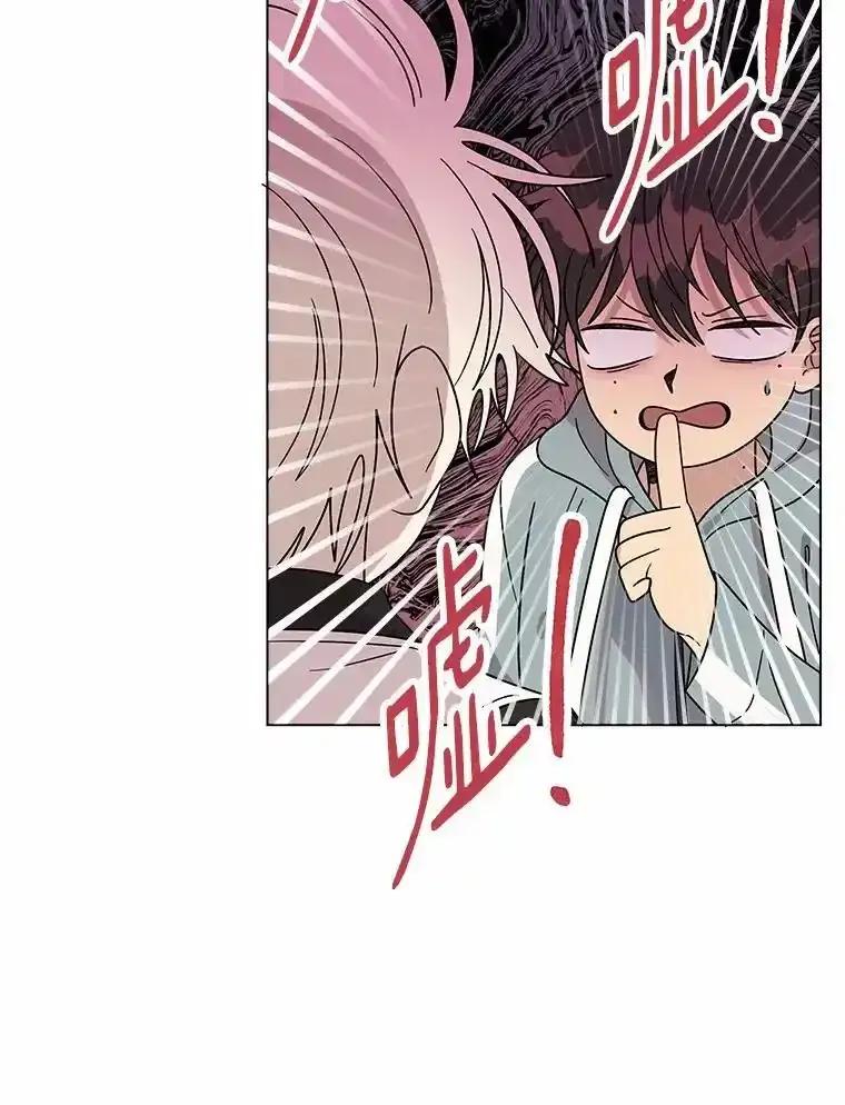 《三个世界》71.我们再也不分开 第31页